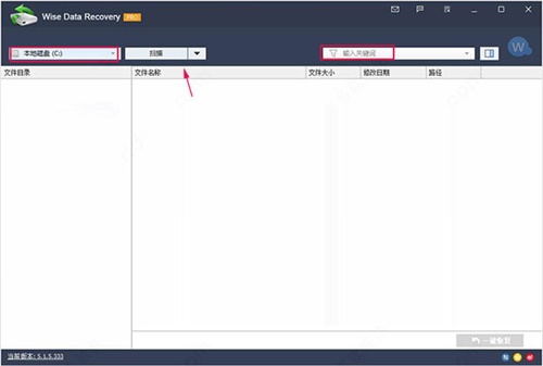 Wise Data Recovery(數據恢復工具)