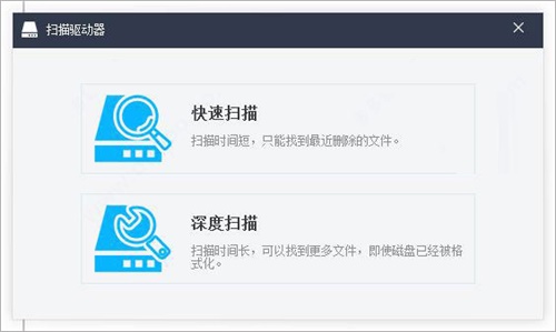 Wise Data Recovery(數據恢復工具)