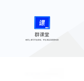 騰訊TIM正版