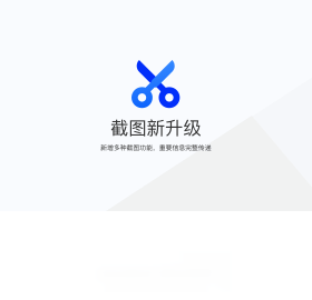 騰訊TIM正版