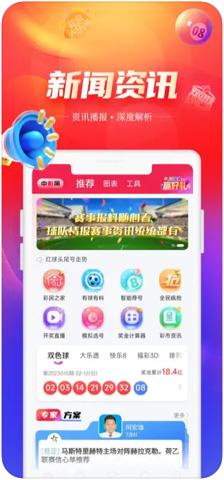 助贏軟件app通用版下載