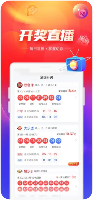 助贏軟件app通用版下載