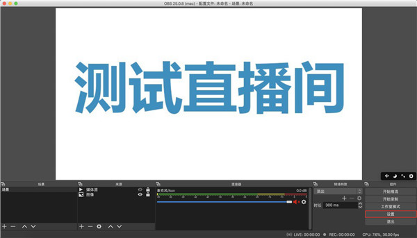 百度直播伴侶免費版