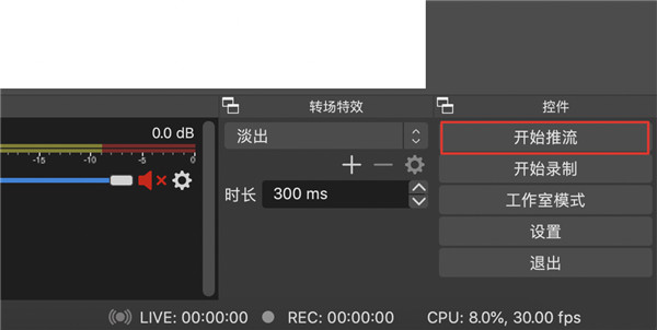 百度直播伴侶免費版