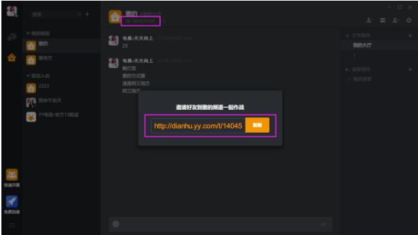 電狐純凈版