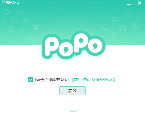 網易POPO最新版