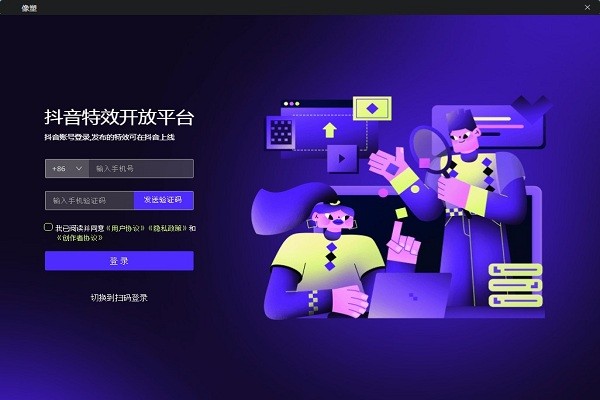像塑標準版