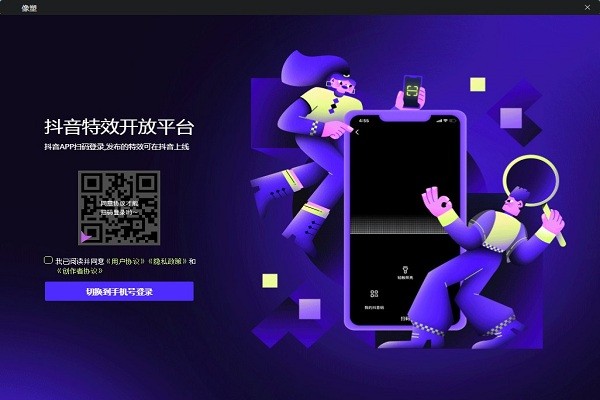 像塑標準版