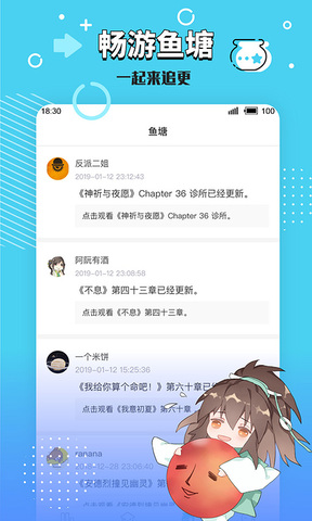 長佩文學網