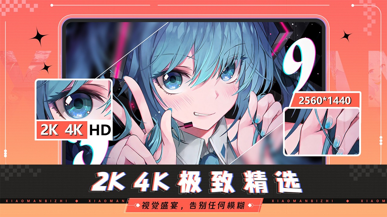 小滿壁紙免費版