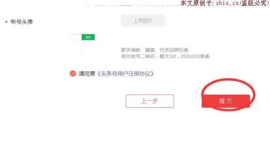 知了瀏覽器免費版