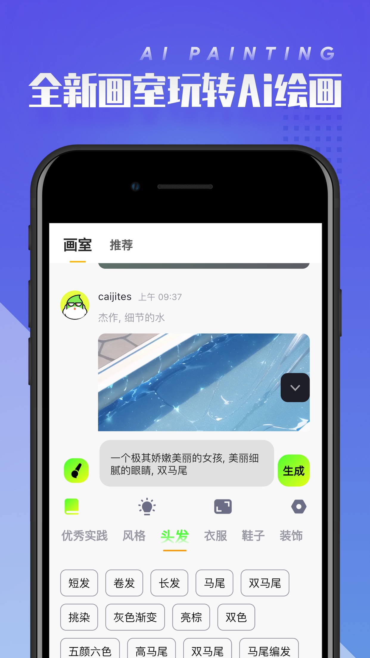 菜雞無限時長最新版