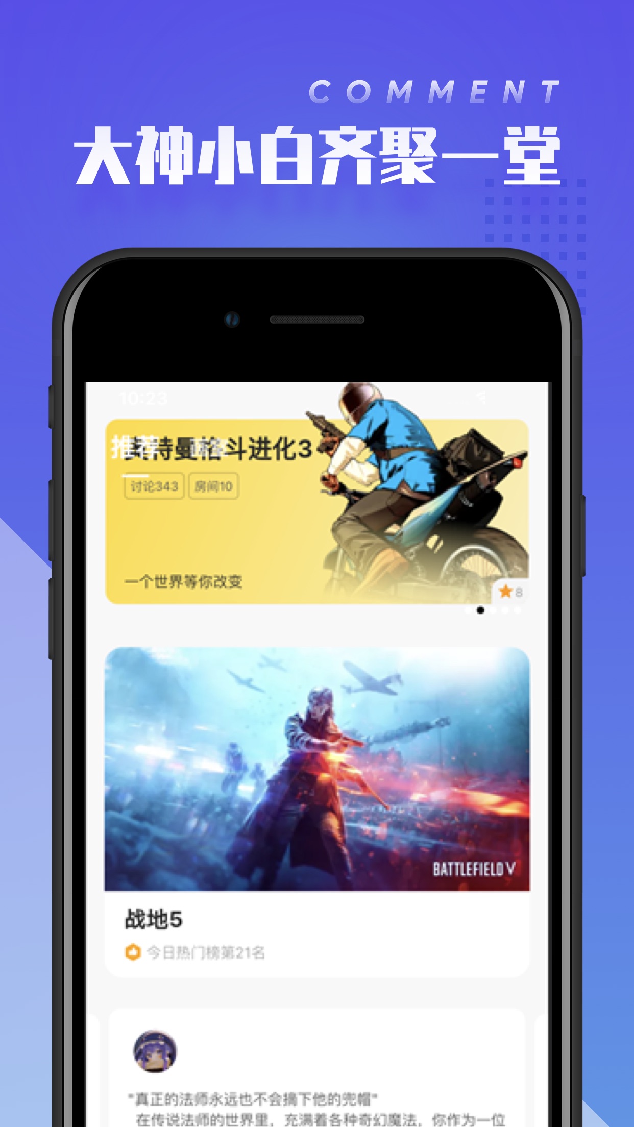 菜雞無限時長最新版
