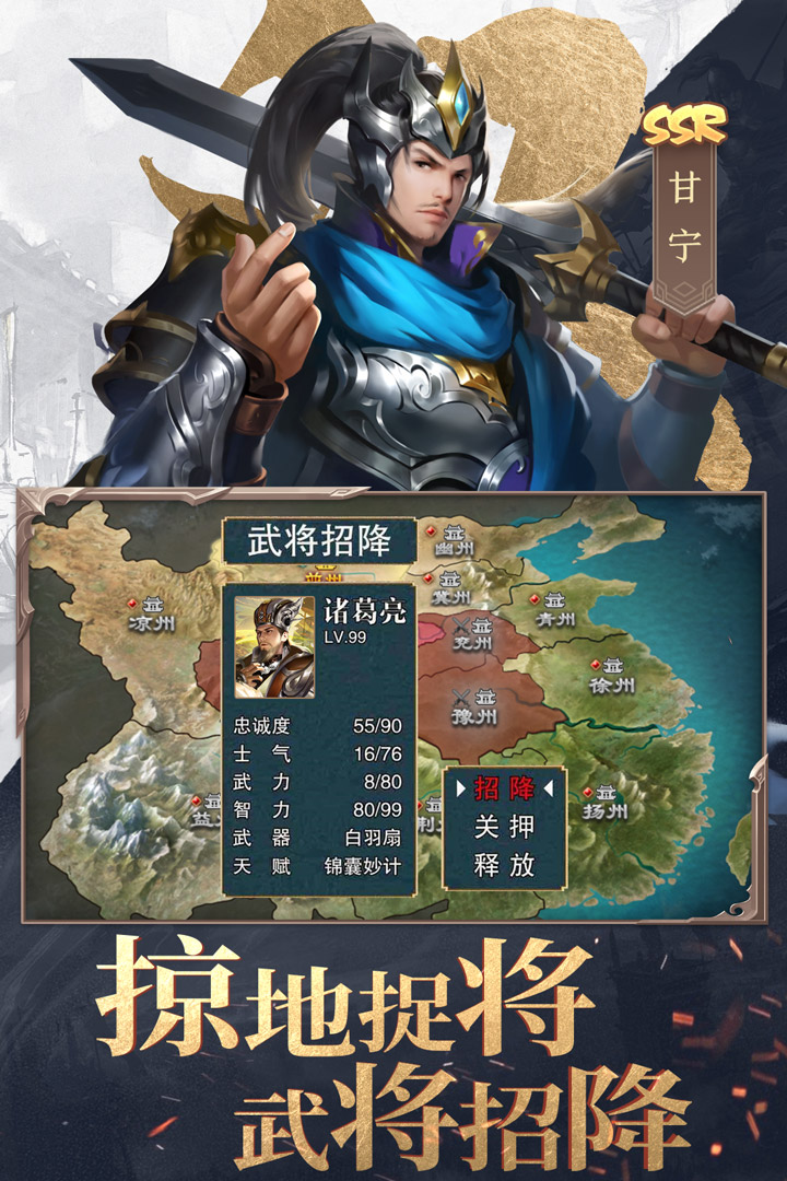 三國(guó)戰(zhàn)爭(zhēng)最新版