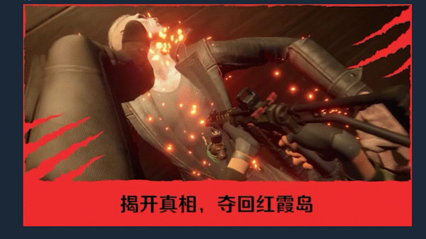 紅霞島十七項修改器最新版