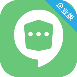企業密信電腦版 v2.7.9免費版