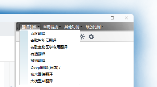 知云文獻(xiàn)翻譯