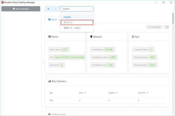 Another Redis DeskTop Manager