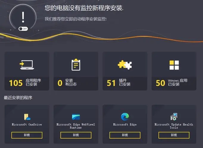 阿香婆極酷優化最新版