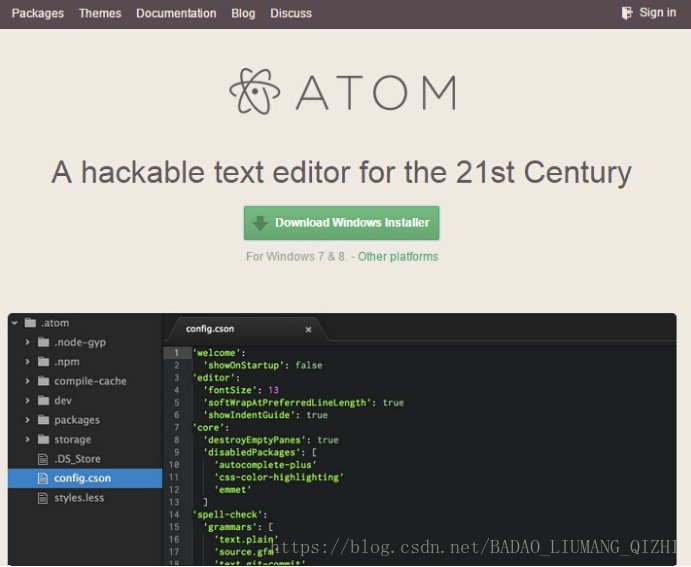 ATOM升級版