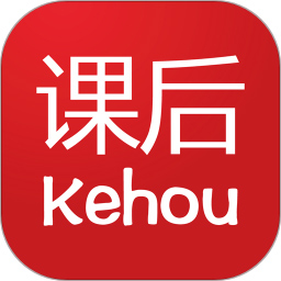 課后網免費版 v9.5.1