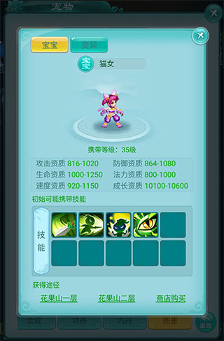 逍遙情緣