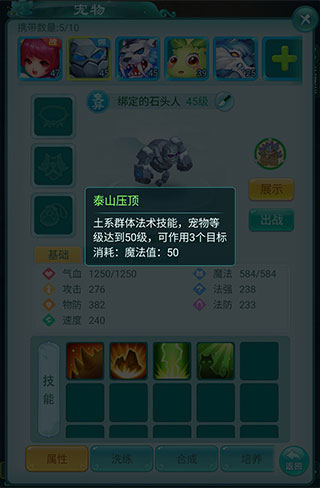 逍遙情緣