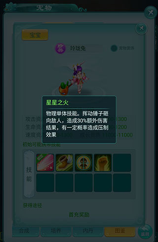 逍遙情緣