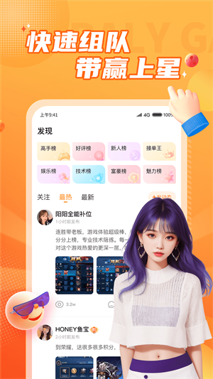 小鹿陪練app免費版