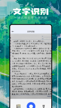 壞壞貓搜索官方版