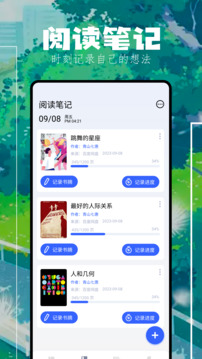 壞壞貓搜索官方版