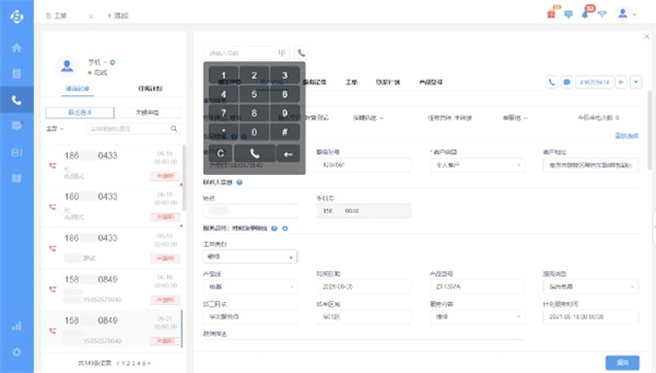 幫我吧電腦版