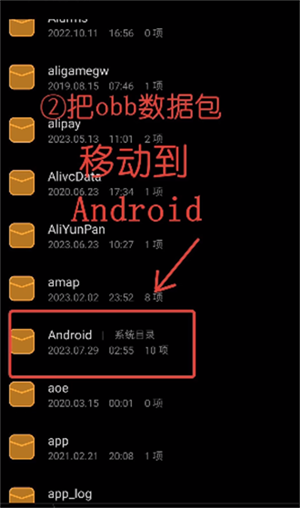 Winlator模擬器官方版