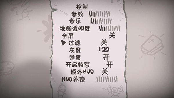 以撒的結合重生電腦版