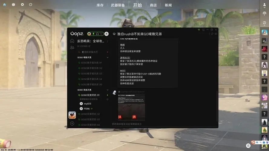 可?？磮D電腦版