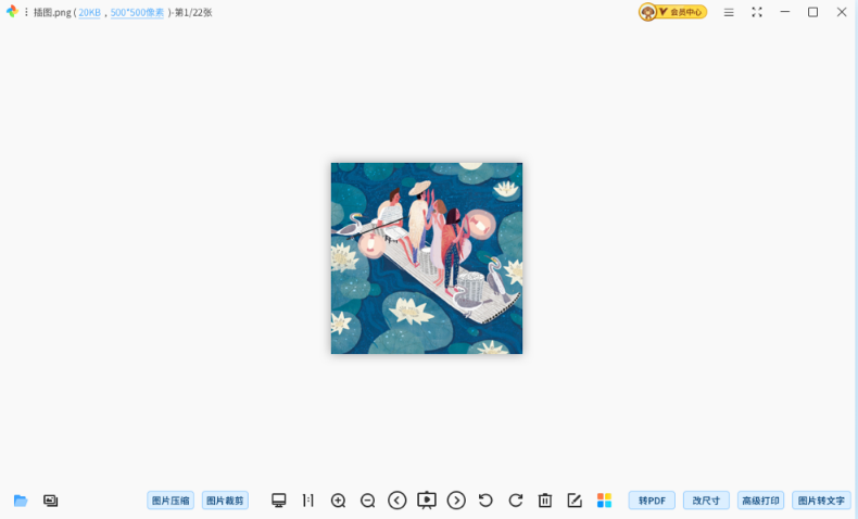 可?？磮D電腦版
