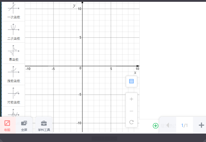 暢言智慧課堂官網(wǎng)版