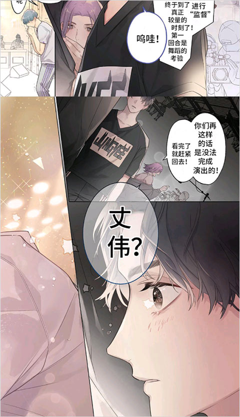 畫涯漫畫app官方正版