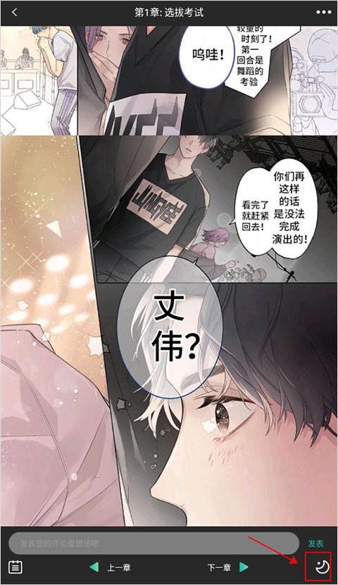 畫涯漫畫app官方正版