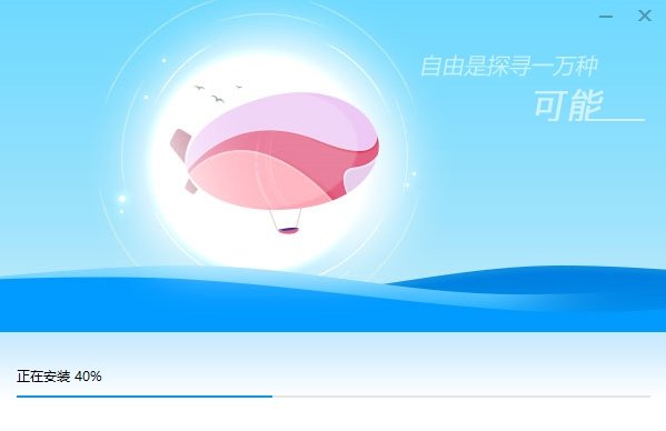 百度衛士電腦版