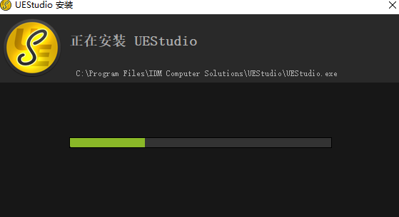 EStudio純凈版
