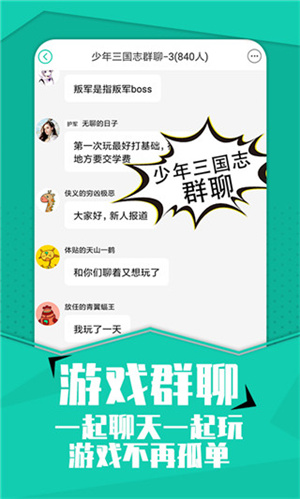 小七手游app安卓版