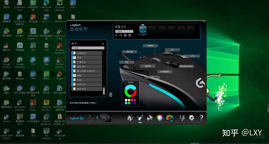 Logitech G HUB(羅技hub驅(qū)動(dòng))