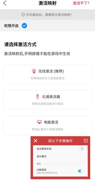 北通游戲廳官方TV版