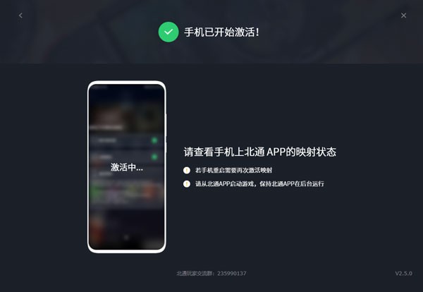 北通游戲廳官方TV版