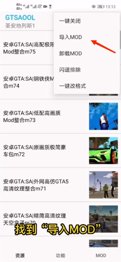 gtsaool官方手機(jī)版