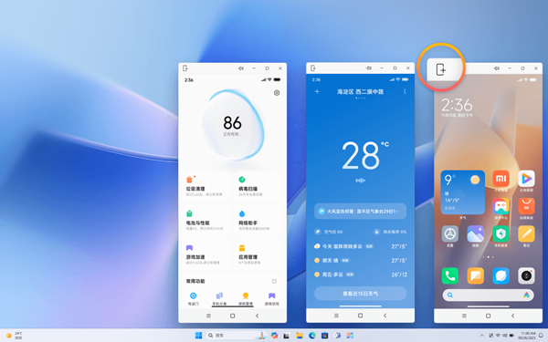 小米電腦管家免費(fèi)版