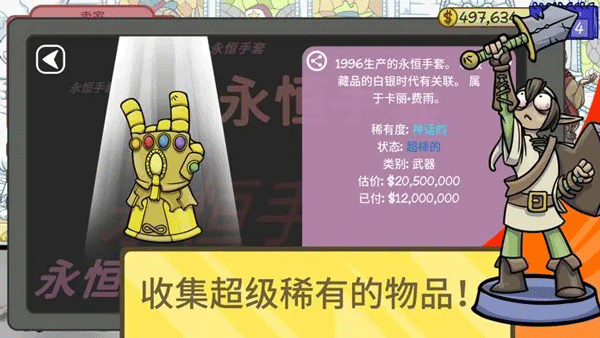 當(dāng)鋪人生2十二項修改器最新版 