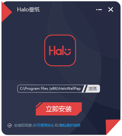 Halo動態壁紙優化版