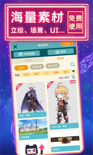 喚境app安卓版